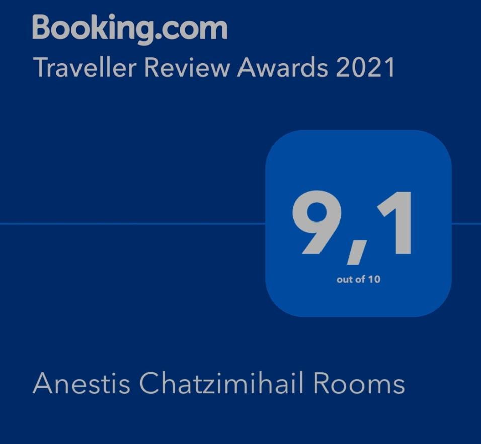Kamariotissa Anestis Chatzimihail Rooms المظهر الخارجي الصورة